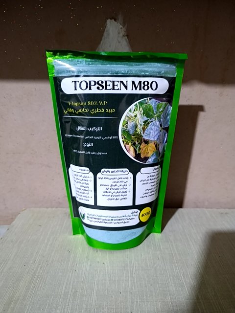 TOPSEEN M80